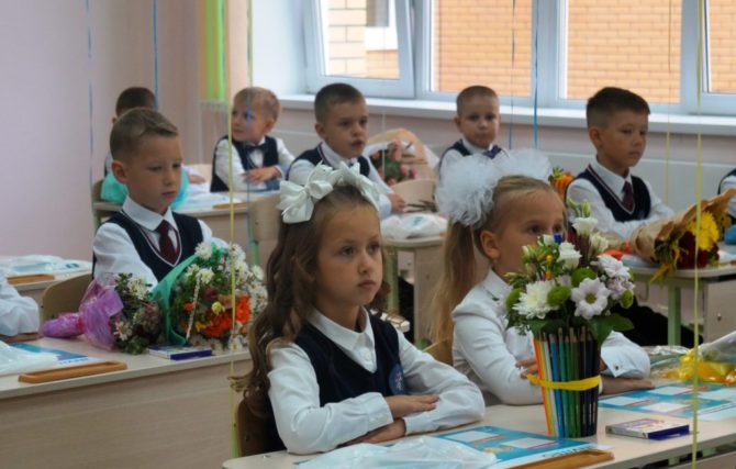 Жители Пермского края подали свыше 4,5 тыс. заявлений в первый класс онлайн